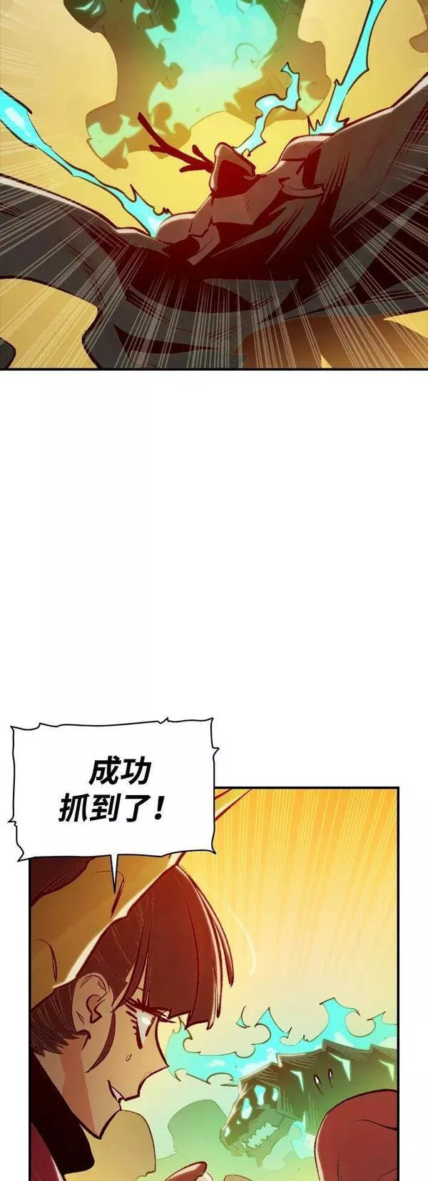 死灵法师：亡灵支配者漫画,[第82话] X区国际机场会战（3）53图