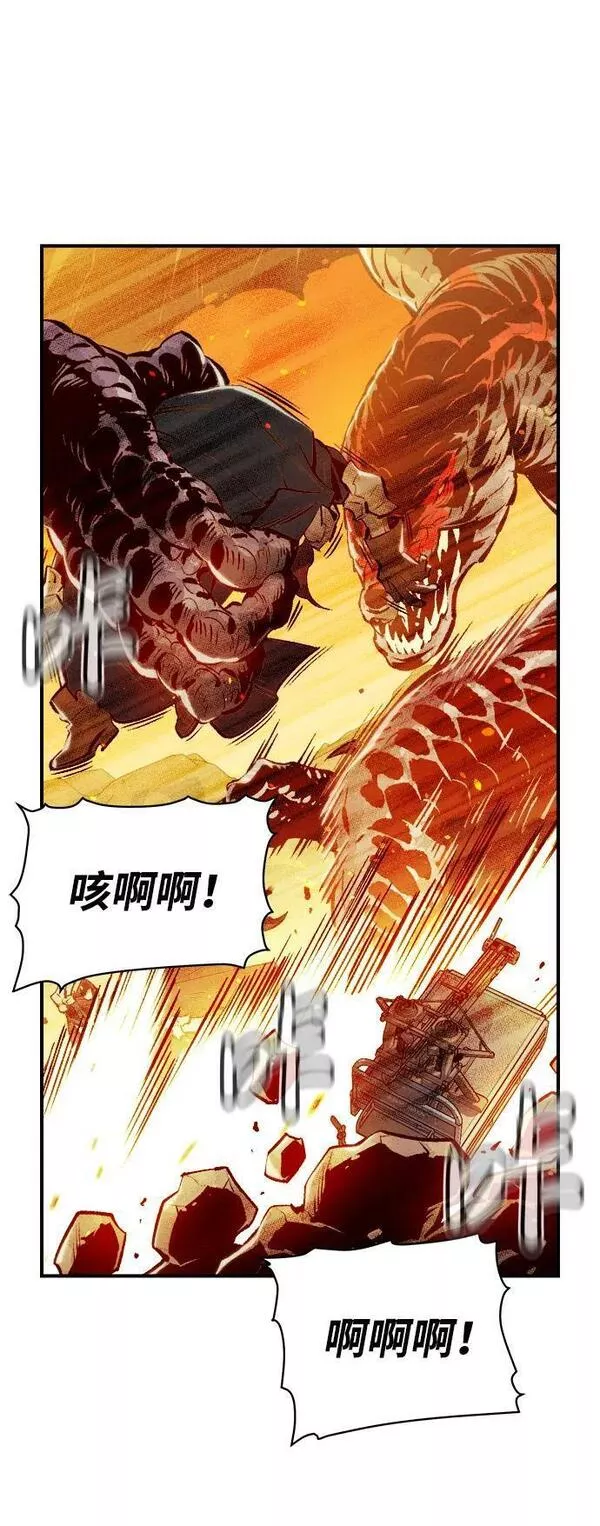 死灵法师：亡灵支配者漫画,[第82话] X区国际机场会战（3）36图