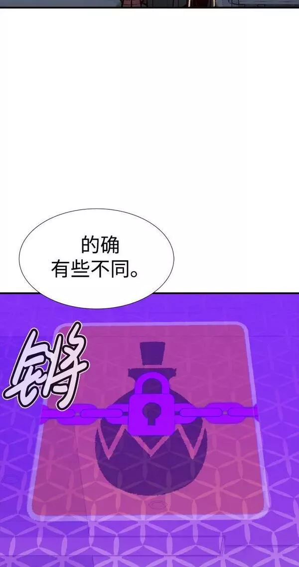 死灵法师:亡灵支配者 漫画漫画,[第83话] X区国际机场会战（4）67图