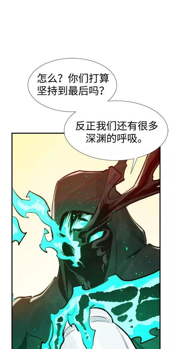 死灵法师:亡灵支配者 漫画漫画,[第83话] X区国际机场会战（4）24图