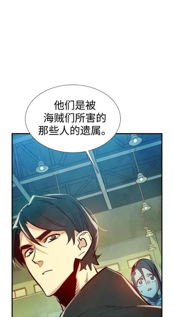 死灵法师：亡灵支配者漫画,[第85话] 出现在西海的海贼舰队（2）65图