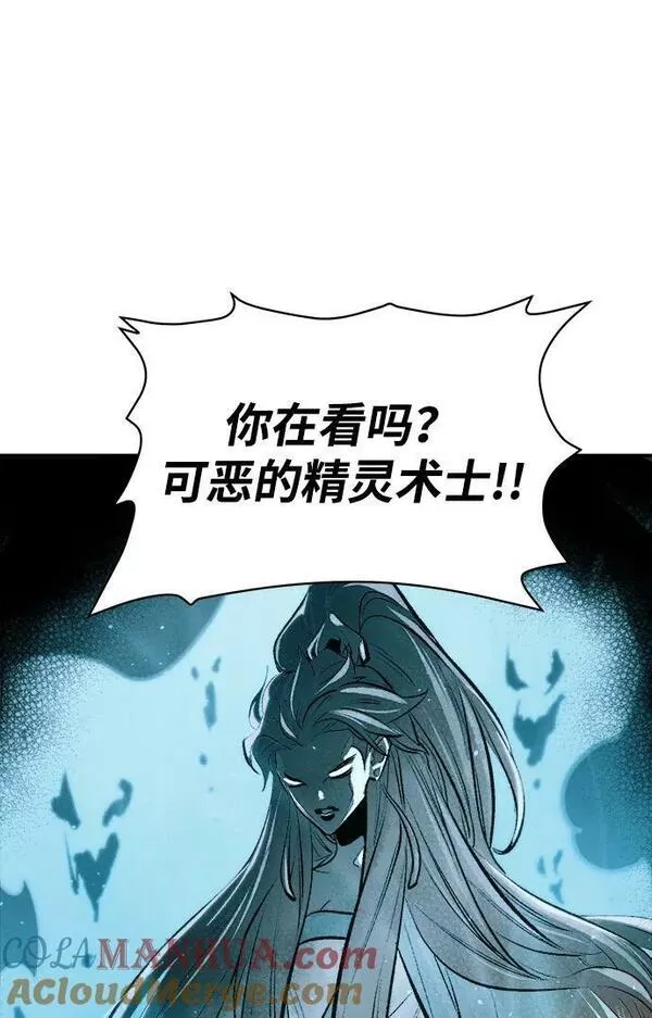 死灵法师：亡灵支配者漫画,[第85话] 出现在西海的海贼舰队（2）4图