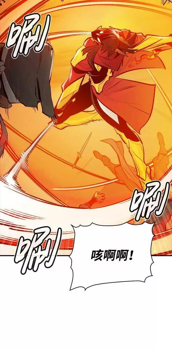 死灵法师:亡灵支配者 漫画漫画,[第86话] G岛死亡比赛（1）27图