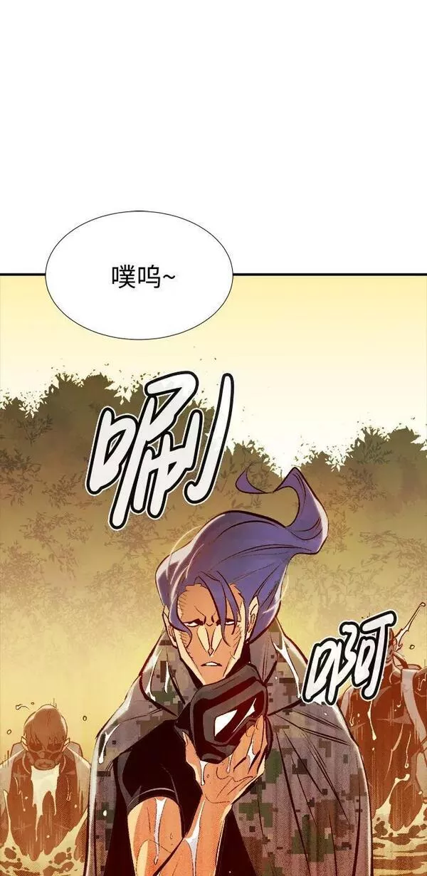 死灵法师亡灵支配者小说漫画,[第87话] G岛死亡比赛（2）23图