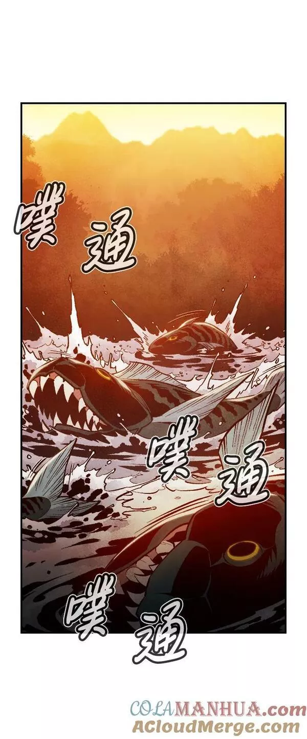 死灵法师亡灵支配者小说漫画,[第87话] G岛死亡比赛（2）22图