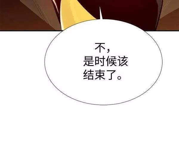 死灵法师亡灵支配者小说漫画,[第87话] G岛死亡比赛（2）68图