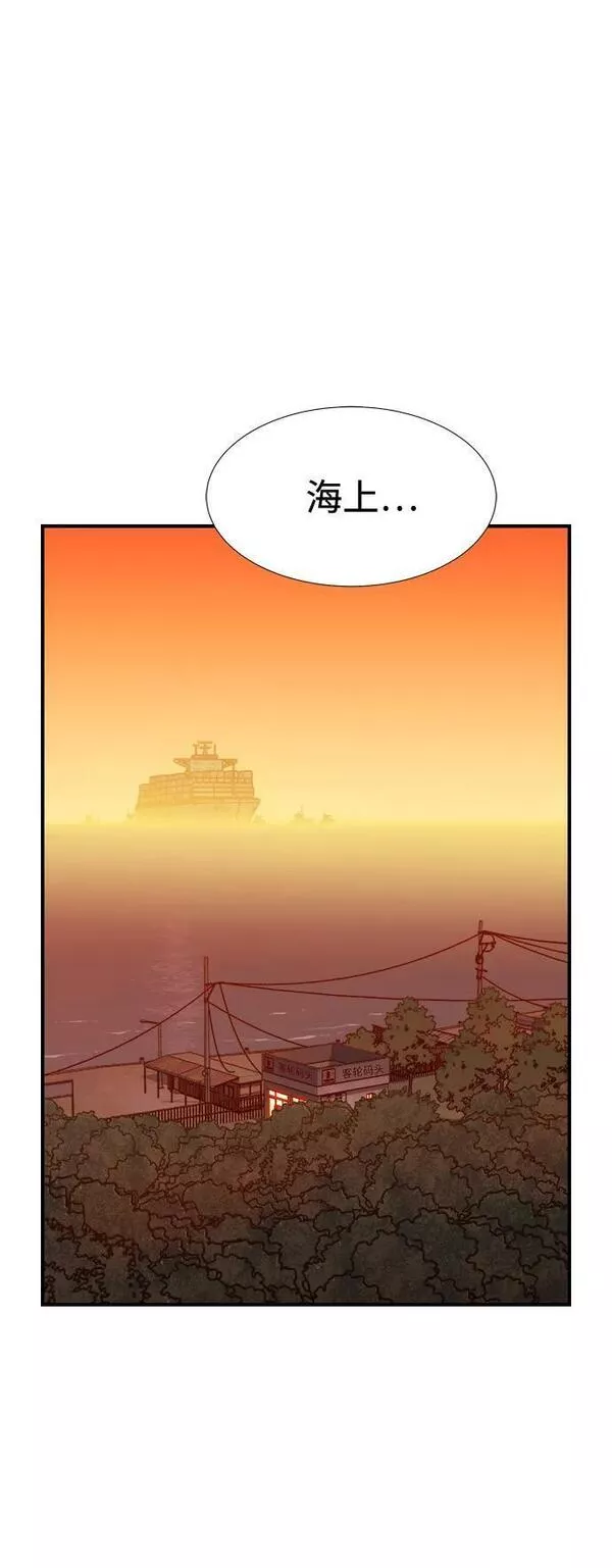 死灵法师:亡灵支配者 漫画漫画,[第89话] G岛死亡比赛（4）65图