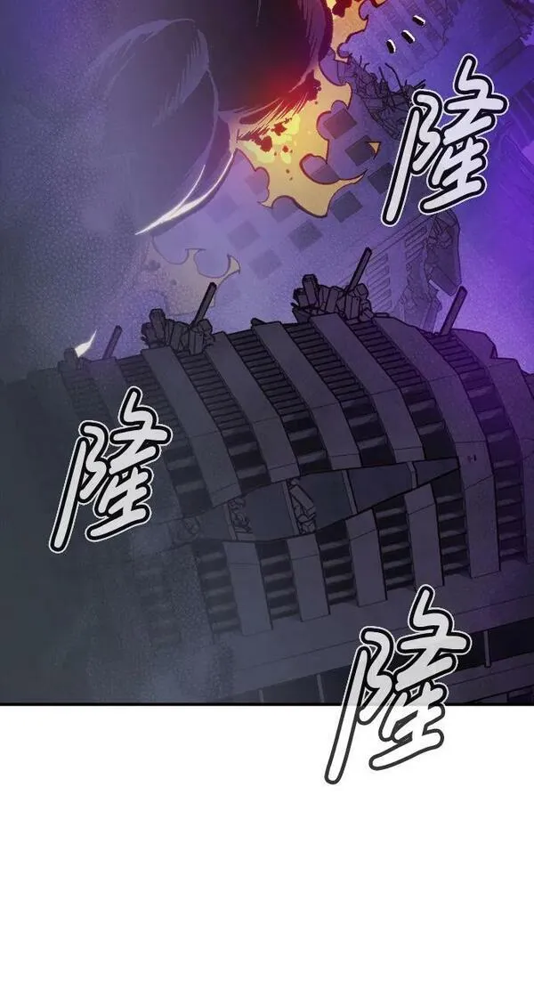 死灵法师:亡灵支配者 漫画漫画,[第94话] D市，地狱，恶魔-124图