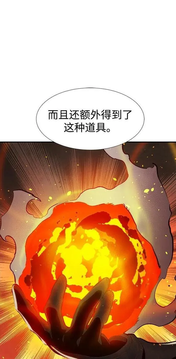 死灵法师:亡灵支配者 漫画漫画,[第94话] D市，地狱，恶魔-166图