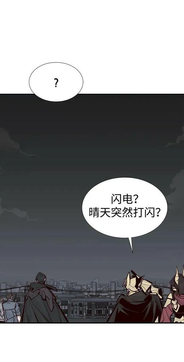 死灵法师:亡灵支配者 漫画漫画,[第94话] D市，地狱，恶魔-180图