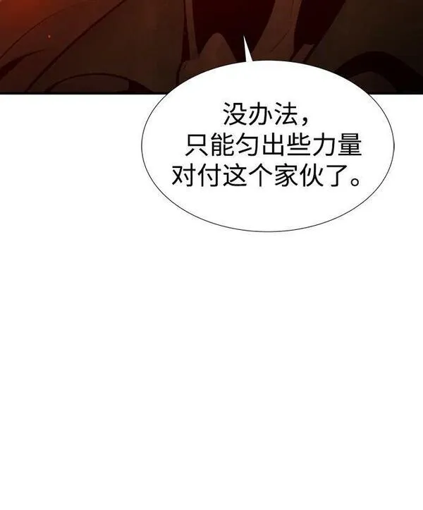 死灵法师:亡灵支配者 漫画漫画,[第94话] D市，地狱，恶魔-15图