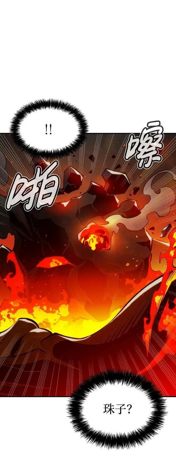 死灵法师:亡灵支配者 漫画漫画,[第94话] D市，地狱，恶魔-151图