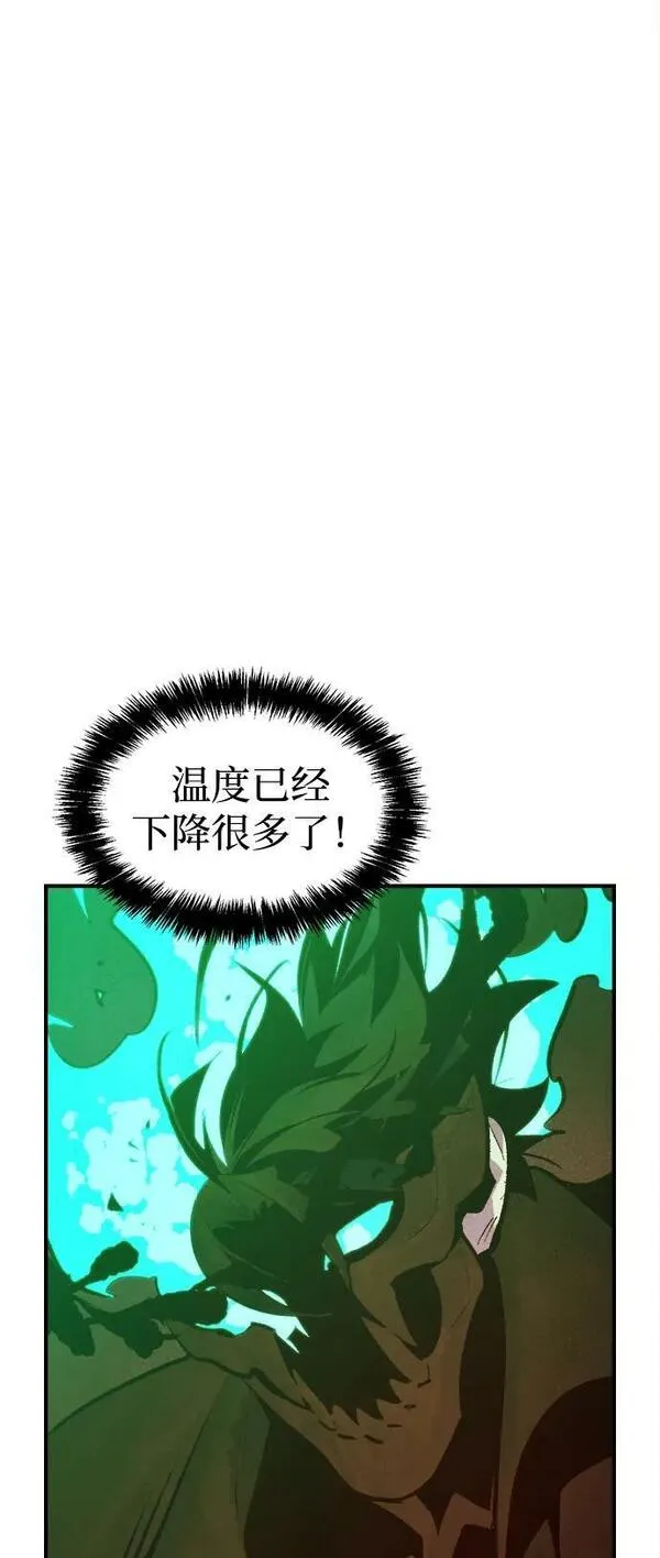 死灵法师:亡灵支配者 漫画漫画,[第95话] D市，地狱，恶魔-254图