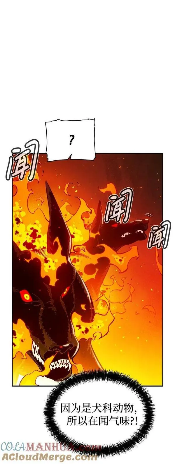 死灵法师:亡灵支配者 漫画漫画,[第95话] D市，地狱，恶魔-24图