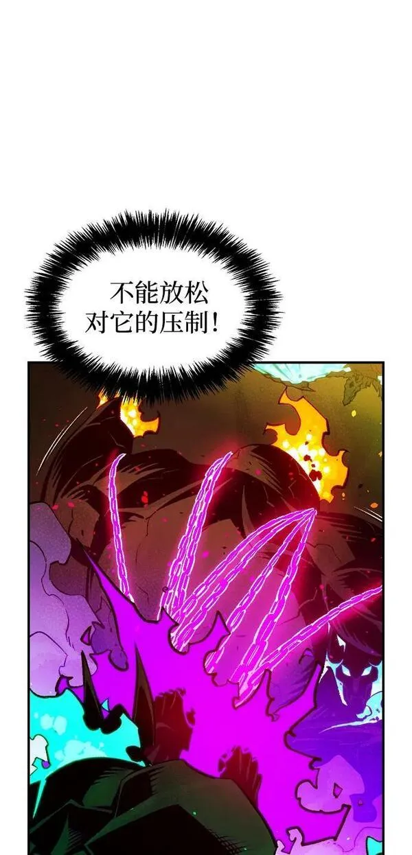 死灵法师:亡灵支配者 漫画漫画,[第95话] D市，地狱，恶魔-275图