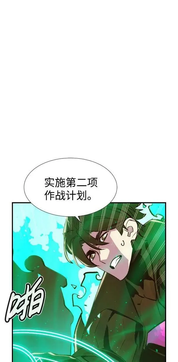 死灵法师:亡灵支配者 漫画漫画,[第95话] D市，地狱，恶魔-218图