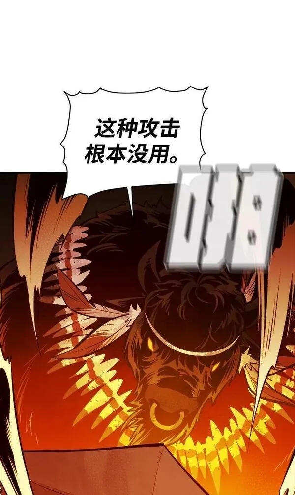 死灵法师:亡灵支配者 漫画漫画,[第97话] D市焦土化-299图