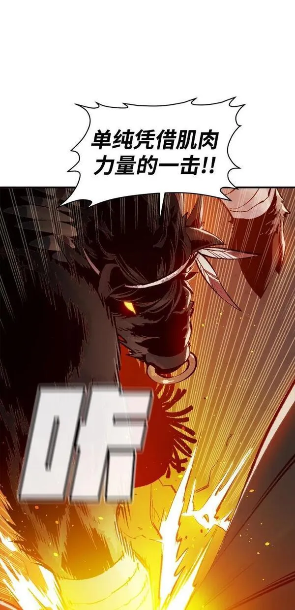 死灵法师:亡灵支配者 漫画漫画,[第98话] D市焦土化-321图