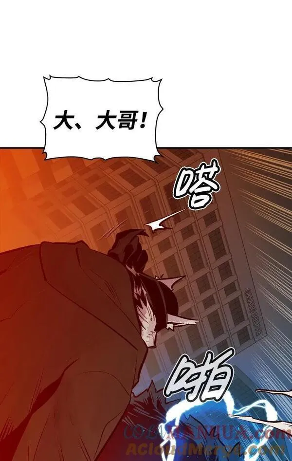 死灵法师:亡灵支配者 漫画漫画,[第98话] D市焦土化-382图