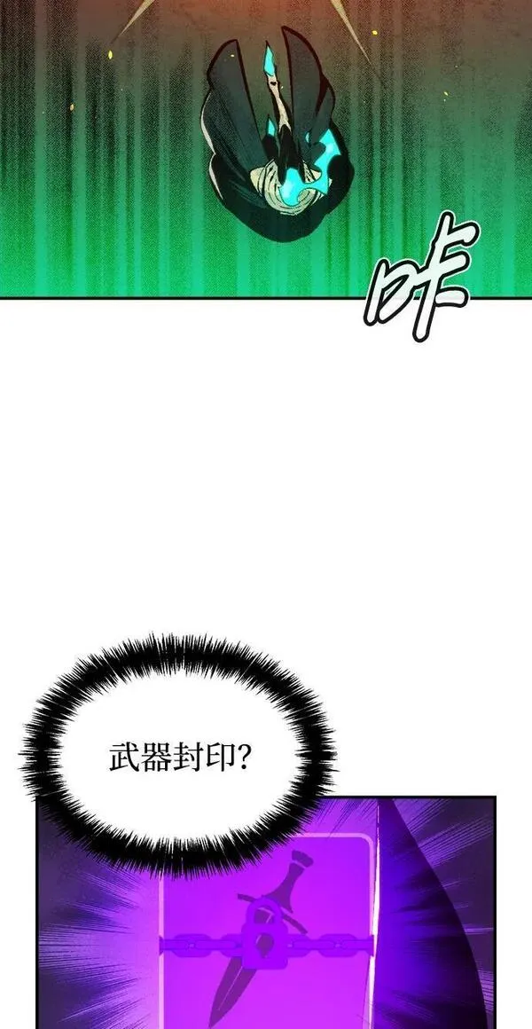 死灵法师:亡灵支配者 漫画漫画,[第98话] D市焦土化-33图