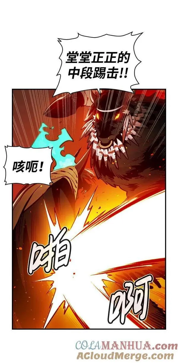 死灵法师:亡灵支配者 漫画漫画,[第98话] D市焦土化-319图