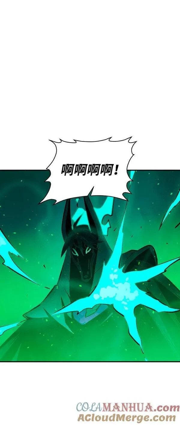 死灵法师:亡灵支配者 漫画漫画,[第98话] D市焦土化-373图