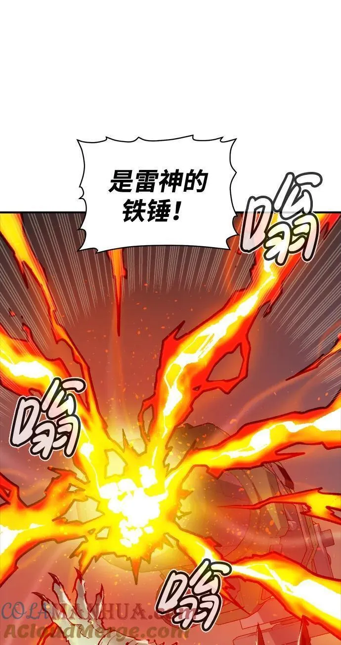 死灵法师:亡灵支配者 漫画漫画,[第99话] 绝对种族，天使的石像-17图