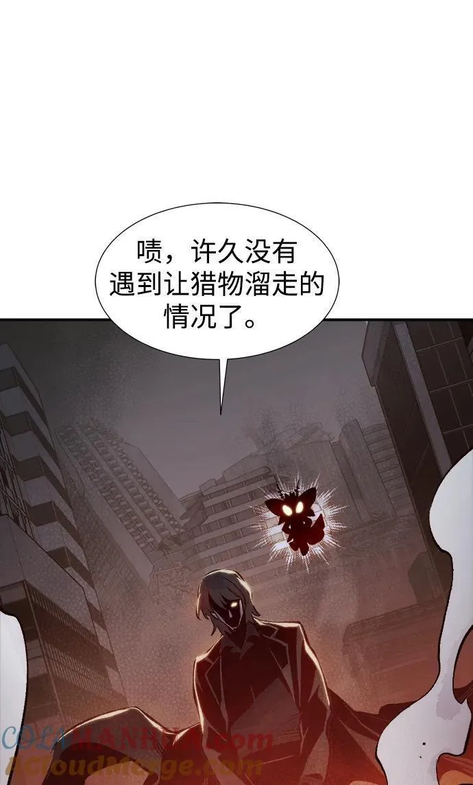 死灵法师:亡灵支配者 漫画漫画,[第99话] 绝对种族，天使的石像-128图