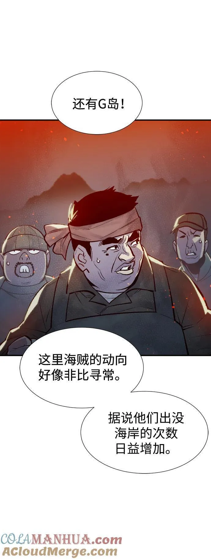 死灵法师:亡灵支配者 漫画漫画,[第99话] 绝对种族，天使的石像-182图