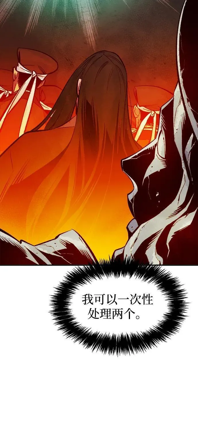 死灵法师:亡灵支配者 漫画漫画,[第100话] 绝对种族，天使的石像-266图