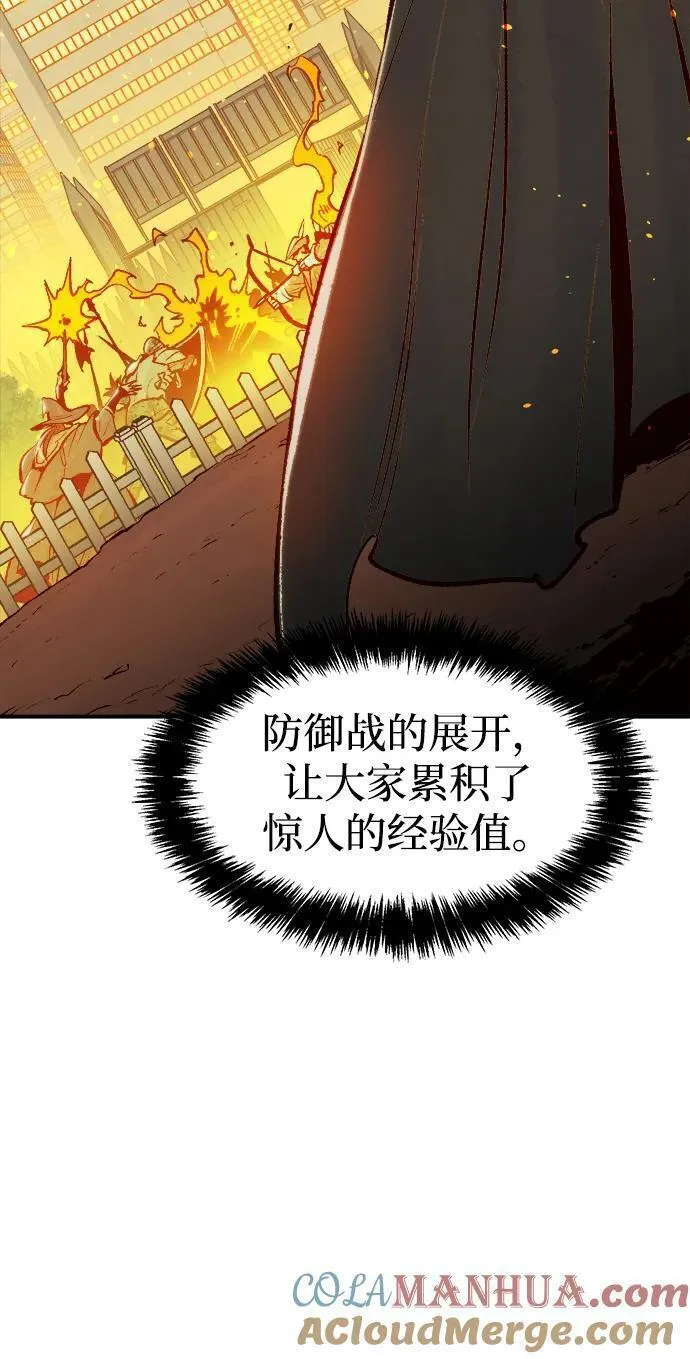 死灵法师：亡灵支配者漫画,[第103话] W市的世界树-39图