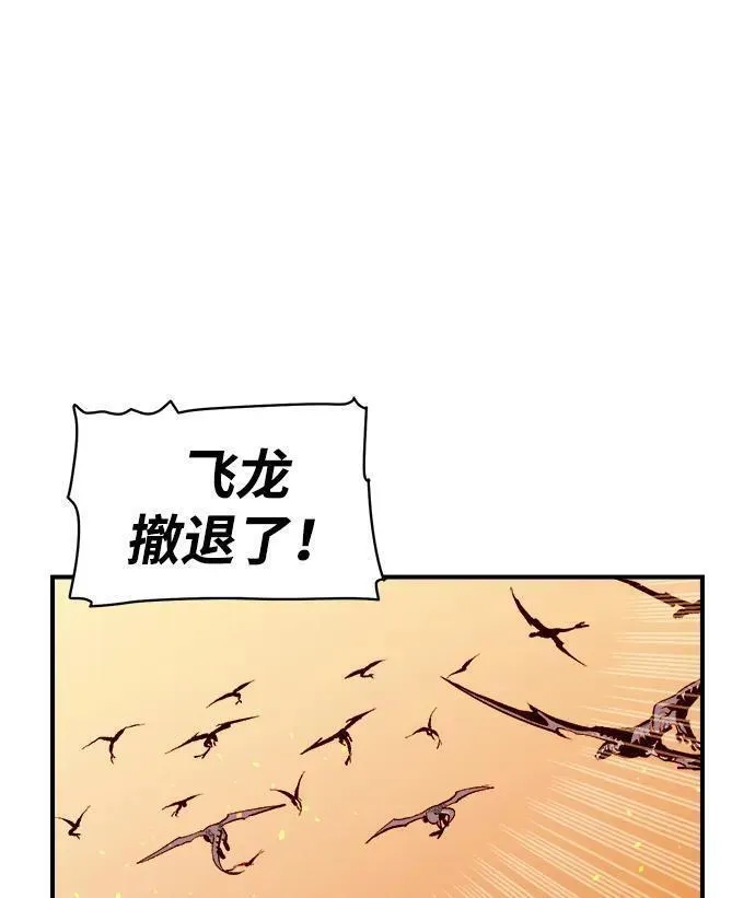 死灵法师：亡灵支配者漫画,[第103话] W市的世界树-367图