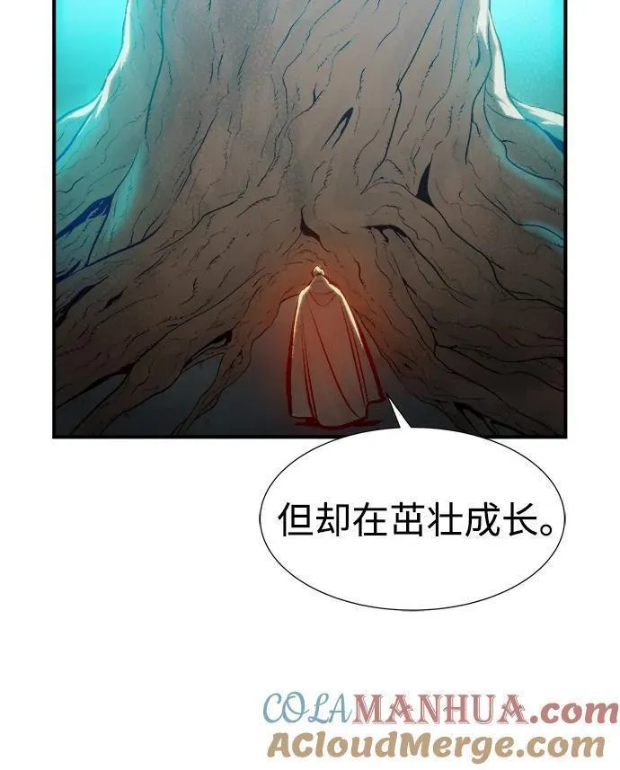 死灵法师亡灵支配者漫画一口气看完漫画,[第104话] 偷偷到访的客人-145图