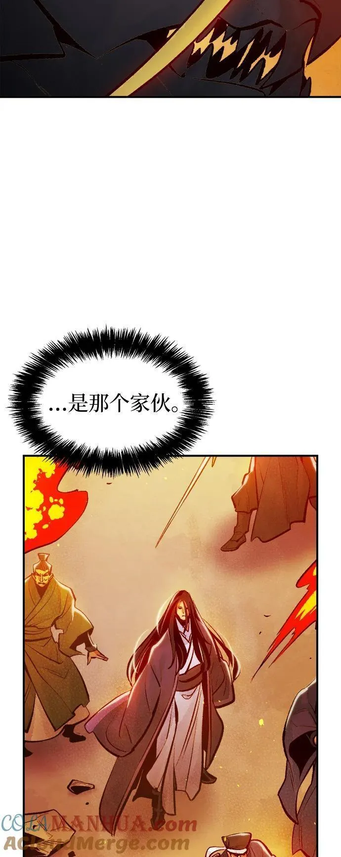 死灵法师:亡灵支配者 漫画漫画,[第105话] 偷偷到访的客人-285图