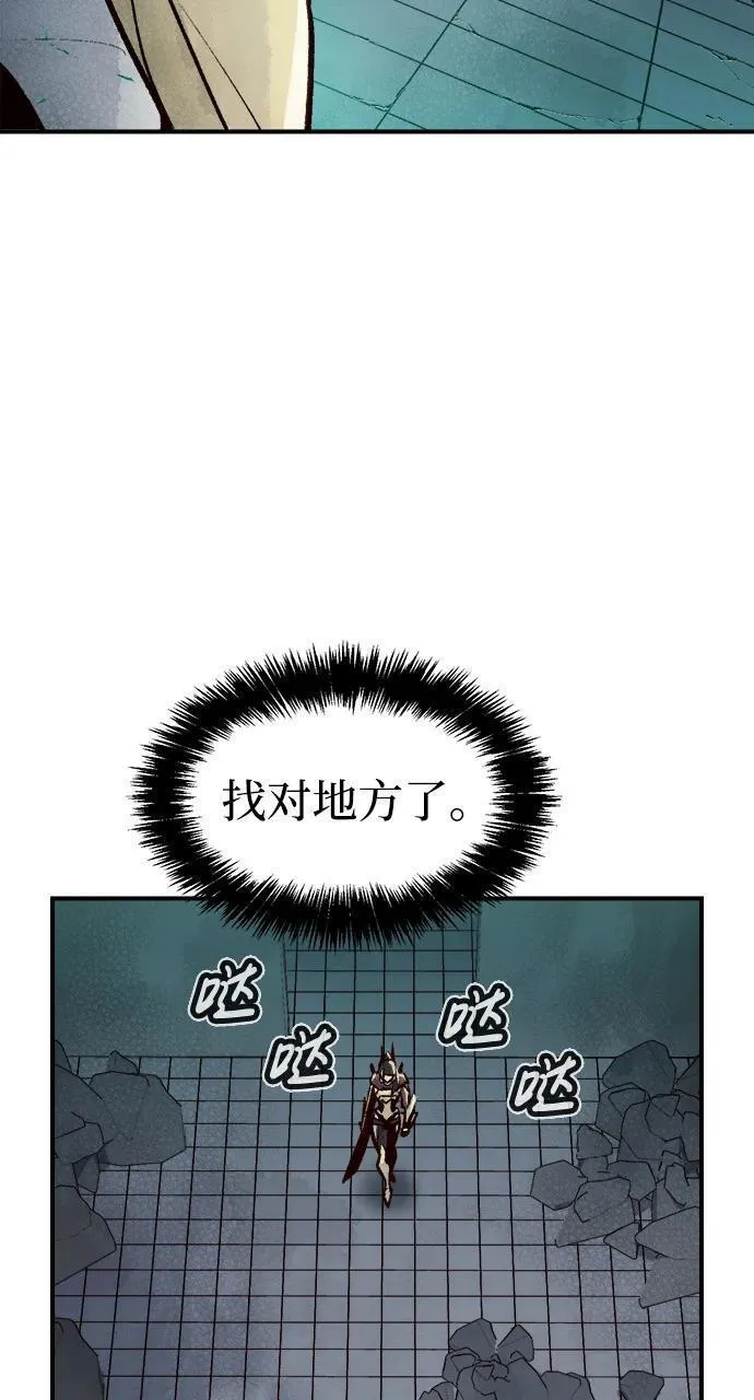 死灵法师：亡灵支配者漫画,[第106话] 偷偷到访的客人-335图