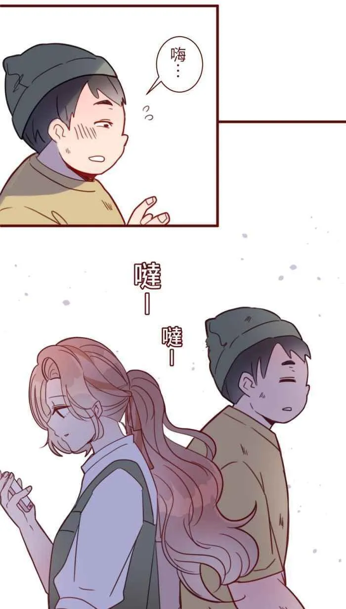 我和教授漫画,[第二季] 61 剪刀58图