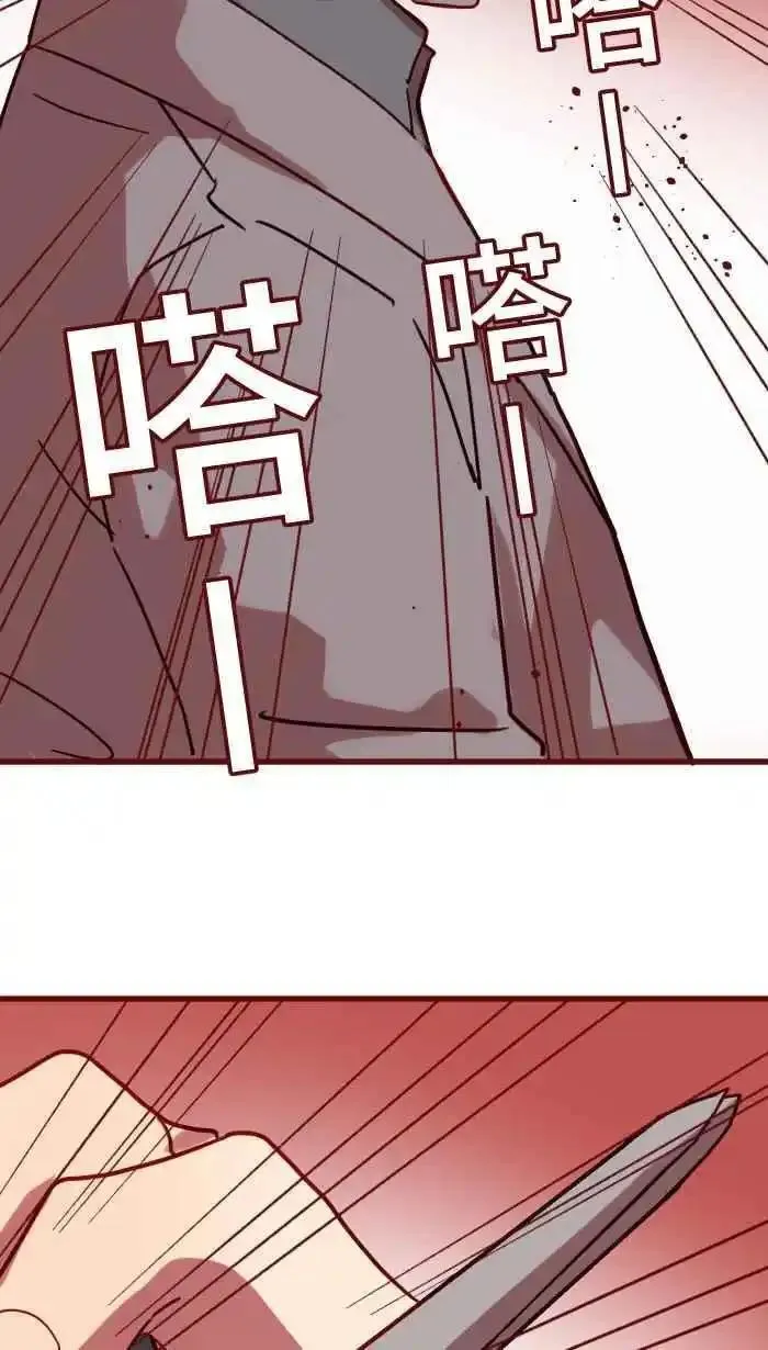 我和教授漫画,[第二季] 69 宗闵69图