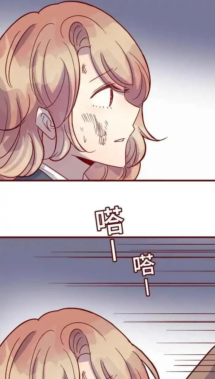 我和教授漫画,[第二季] 69 宗闵66图