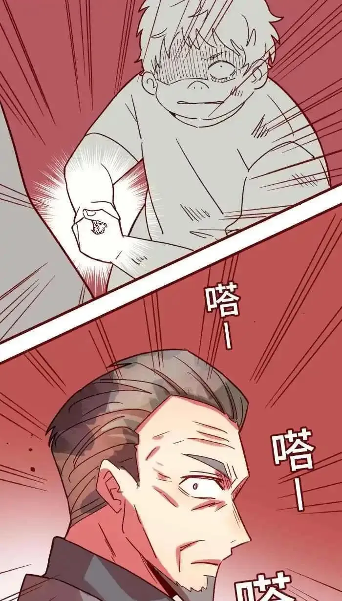 我和教授漫画,[第二季] 69 宗闵68图