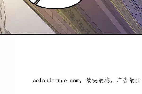 彭家四公子抖音号漫画,第76话71图