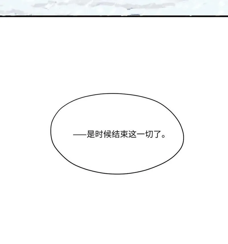 请欺负我吧恶役小姐小说在线阅读漫画,079 梦中的回忆34图