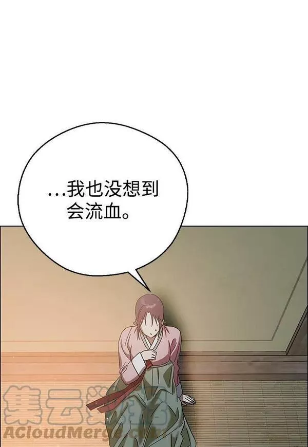 前世姻缘今世还漫画,[第72话] 脱下来吧49图