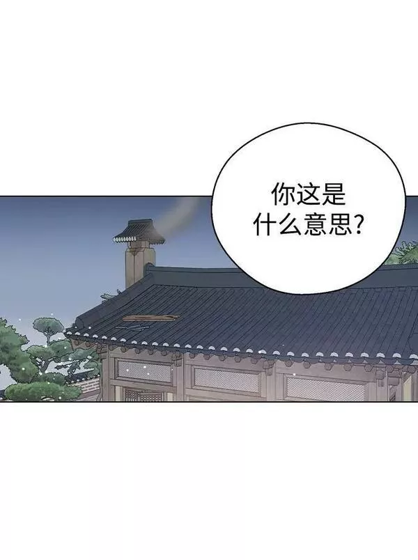 前世姻缘打三个数字漫画,[第73话] 这也太刺激了吧57图