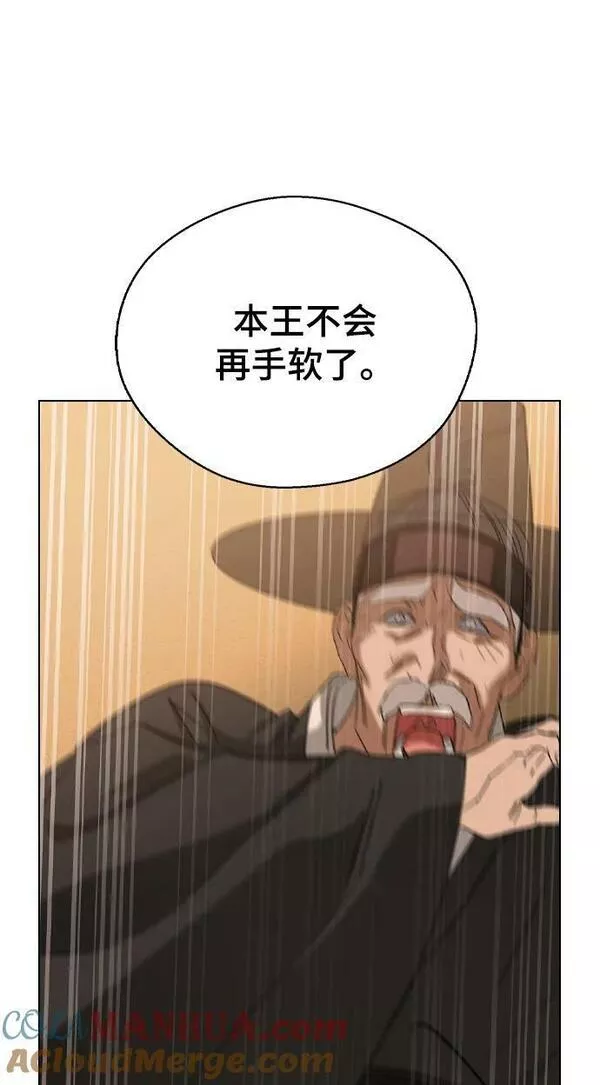 前世姻缘今生还 必有相欠才相见 得失随缘 自在随心漫画,[第77话] 兄弟之战中&hellip;37图