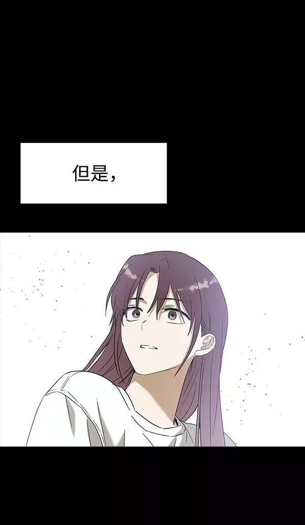 前世姻缘打三个数字漫画,[第79话] 全都想起来了啊？44图