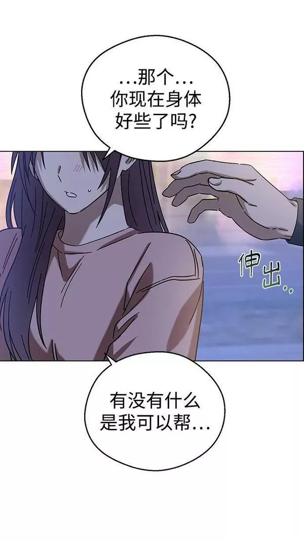 前世姻缘打三个数字漫画,[第82话] 我是武士65图