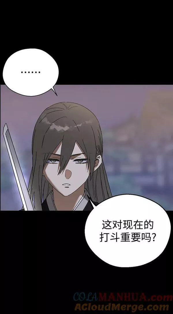 前世姻缘打三个数字漫画,[第83话] 淑嫔和中殿曾经是恋人34图