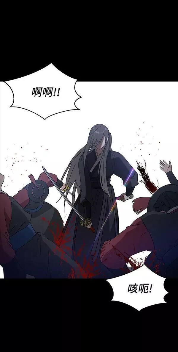 前世姻缘今生还 必有相欠才相见 得失随缘 自在随心漫画,[第83话] 淑嫔和中殿曾经是恋人39图