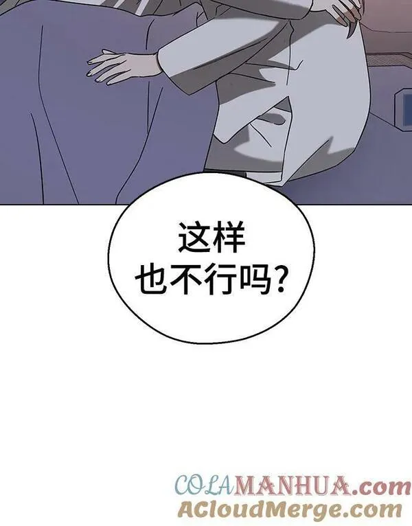 前世姻缘今生还 必有相欠才相见 得失随缘 自在随心漫画,[第85话] 谋反37图