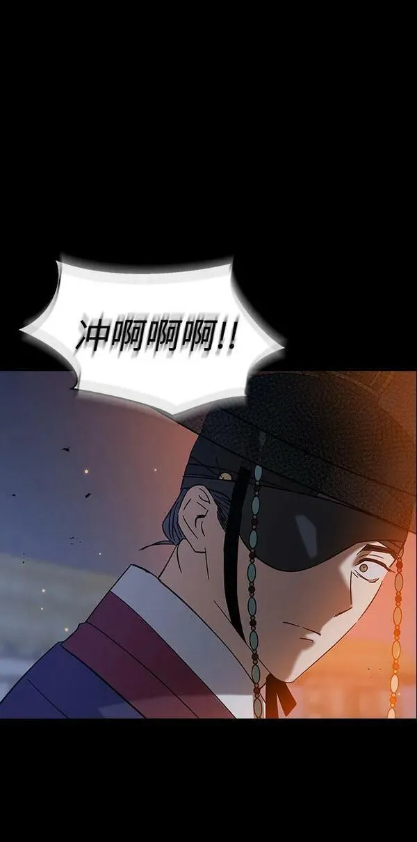 前世姻缘的身体特征漫画,[第86话] 和朴道允的约定（第1季 最终话）24图